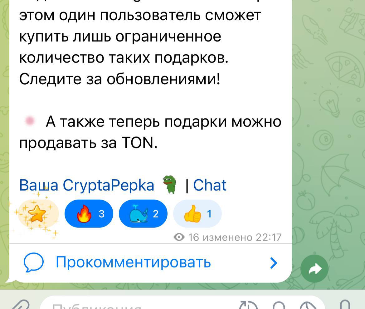 Изображение поста