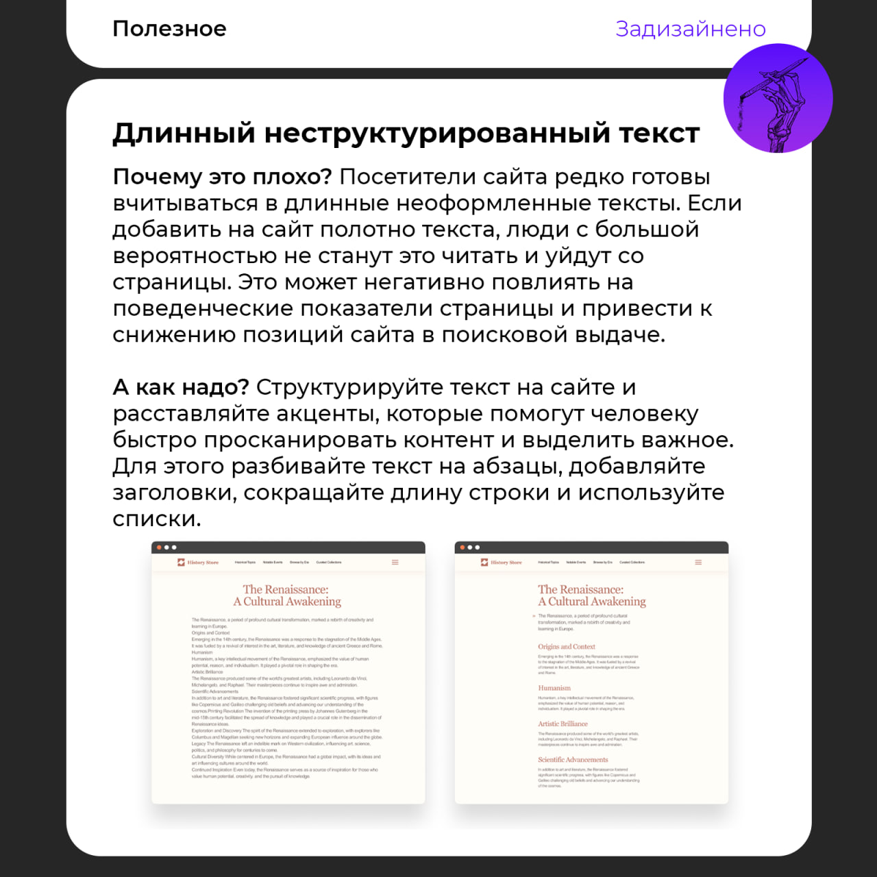 Изображение поста