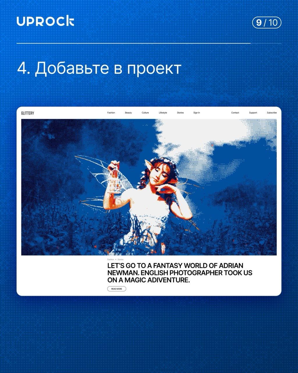 Изображение поста
