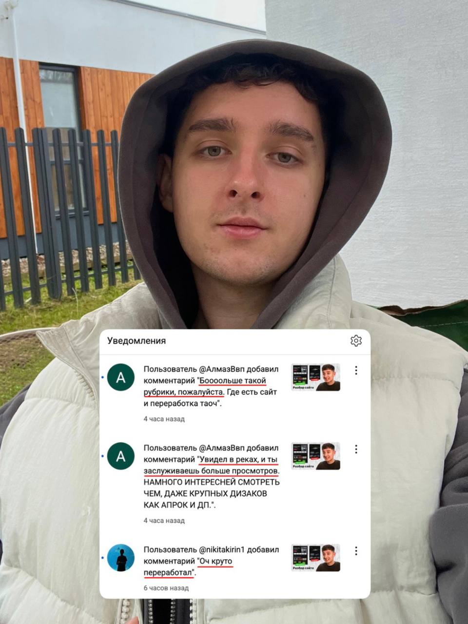 Изображение поста
