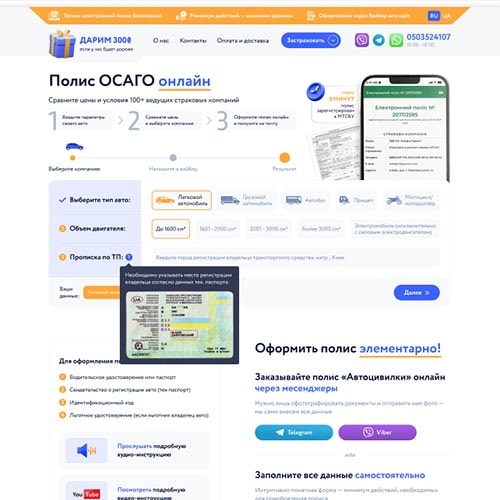Изображение поста