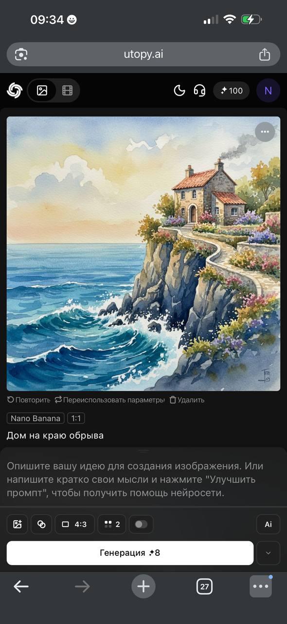Изображение поста