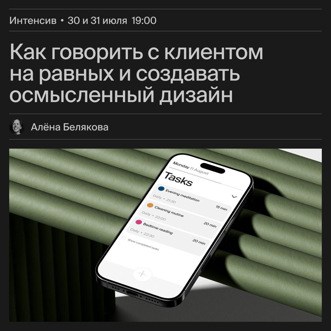 Изображение поста