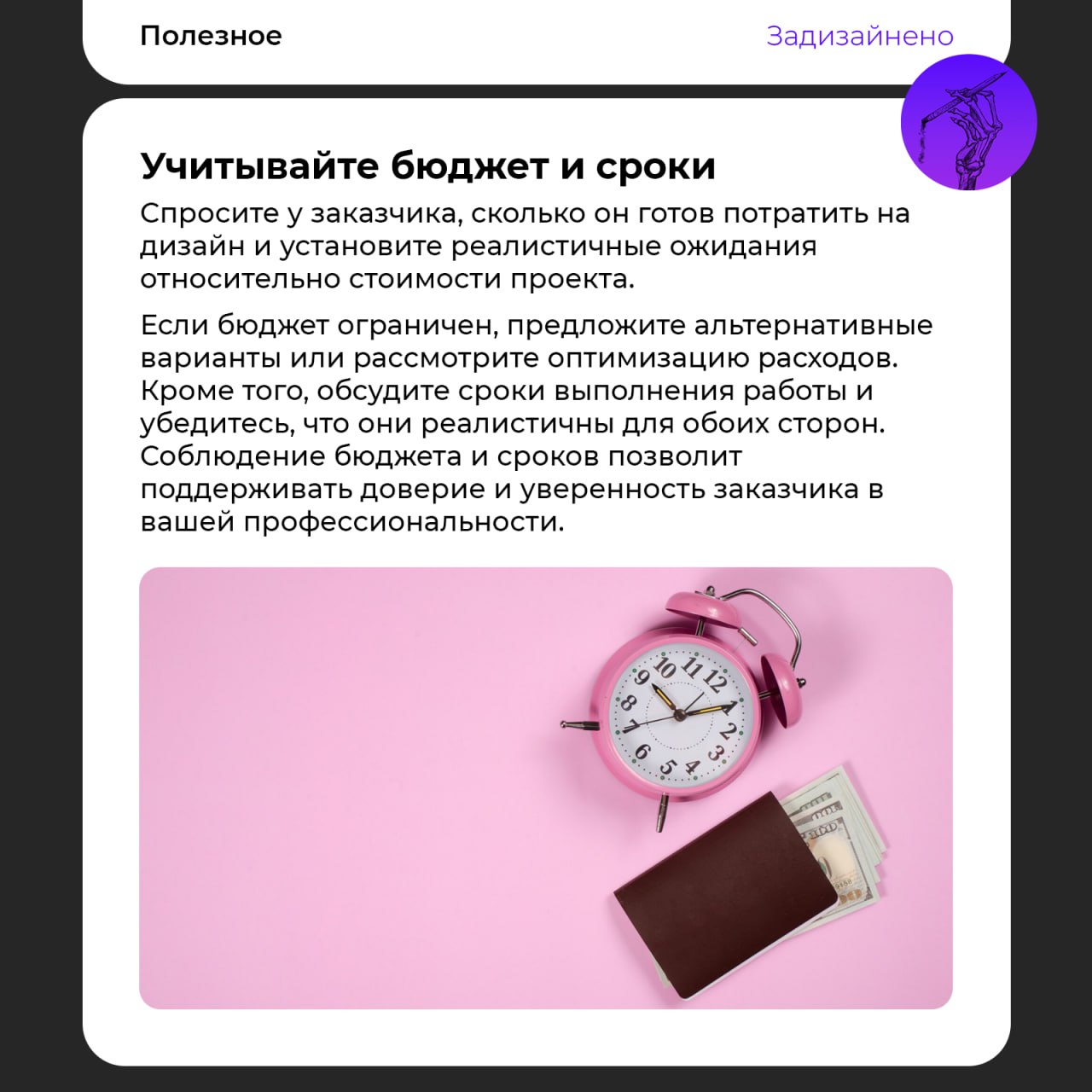 Изображение поста