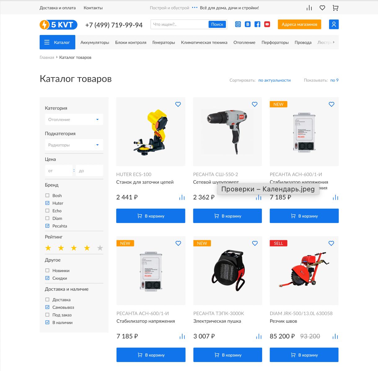 Изображение поста