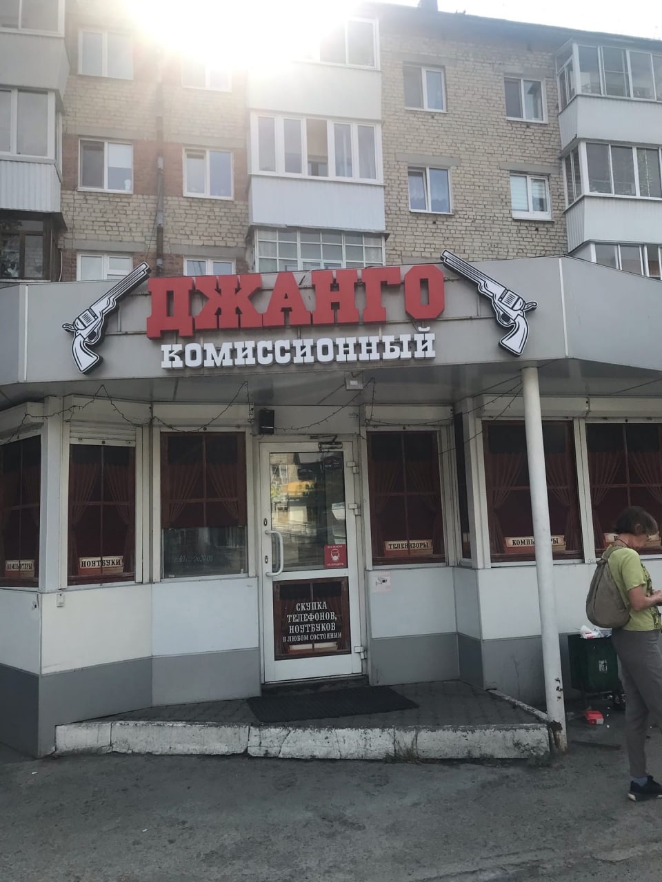 Изображение поста