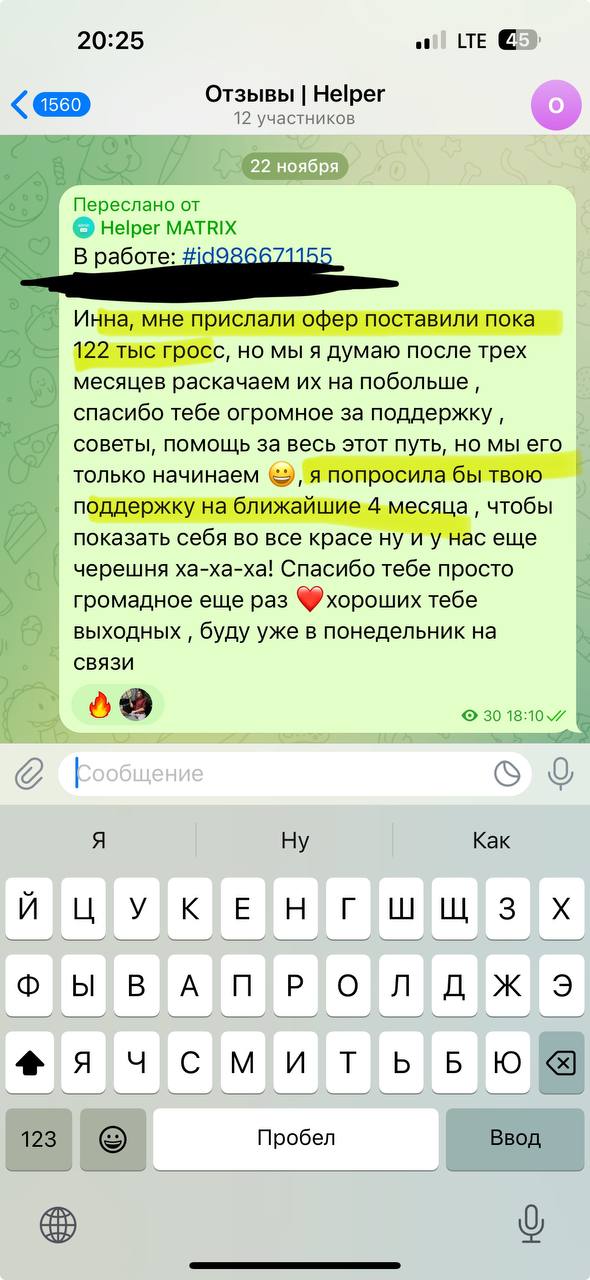 Изображение поста