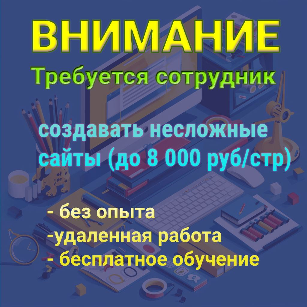 https://content.desigram.ru/static/a98bfd9c-42e3-4d69-b9f8-6c9326167ea0.jpg