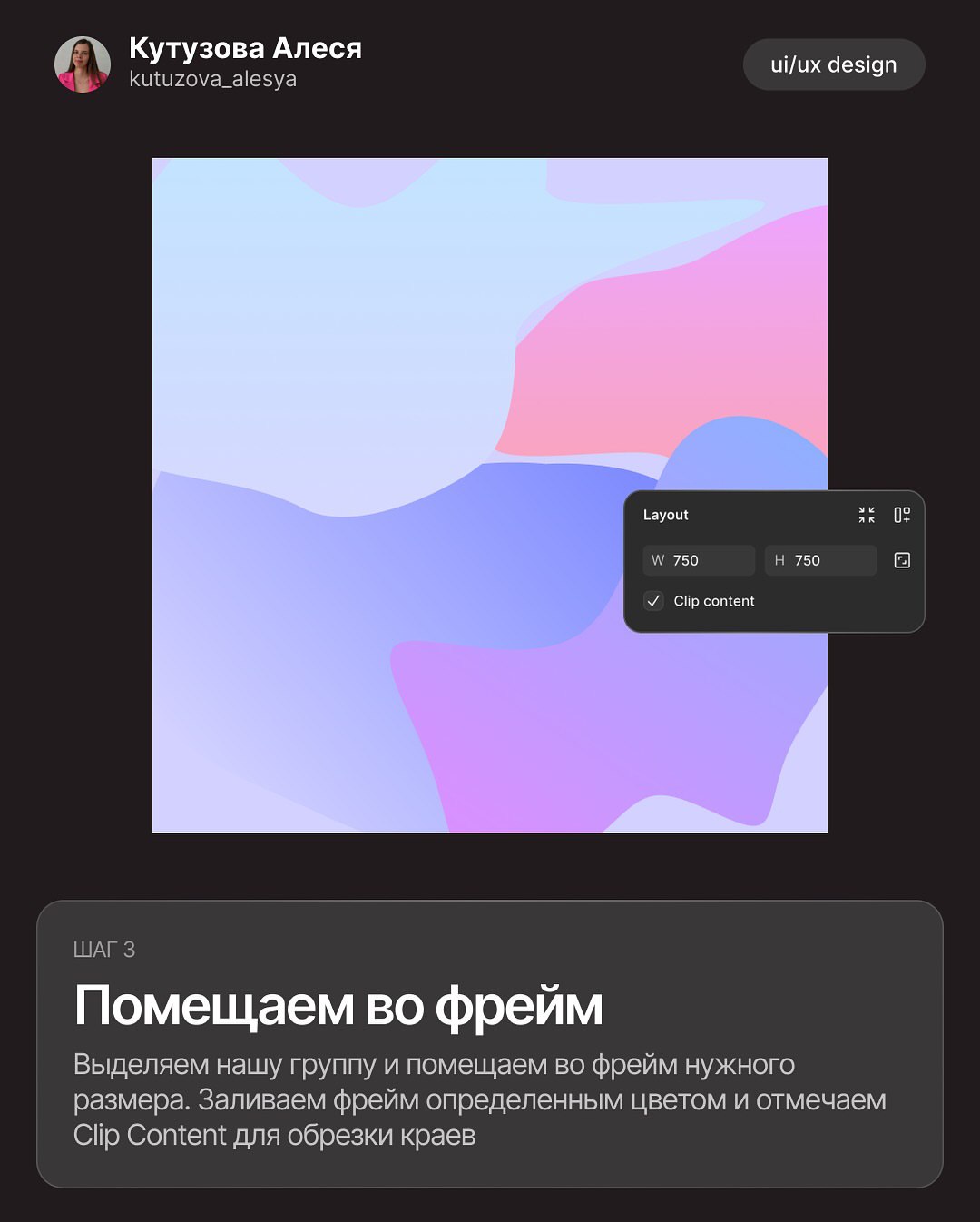 Изображение поста