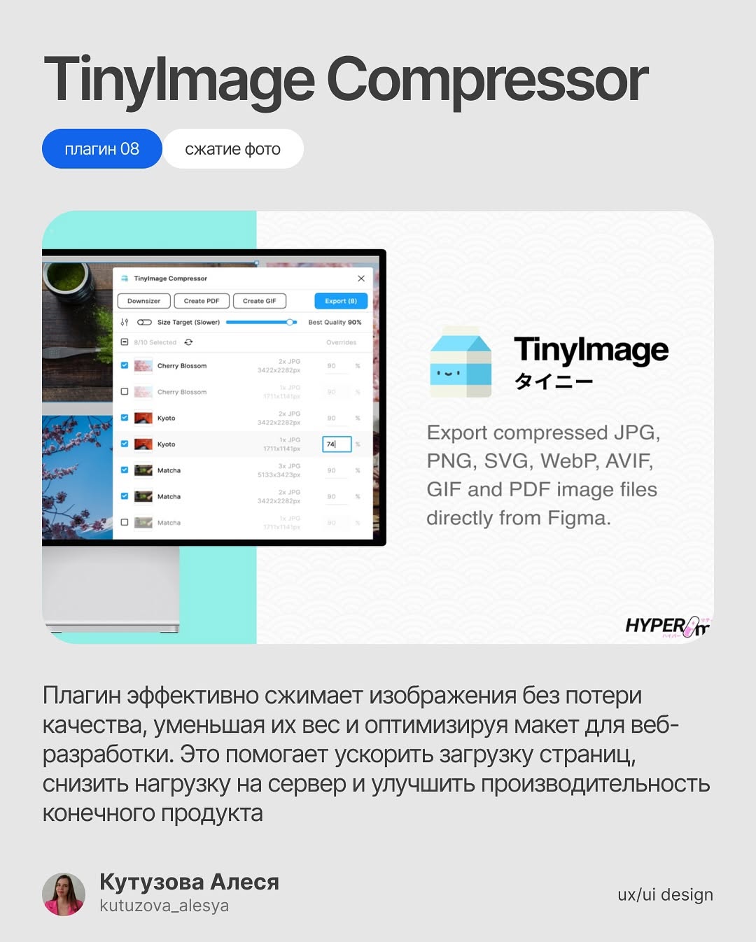 Изображение поста