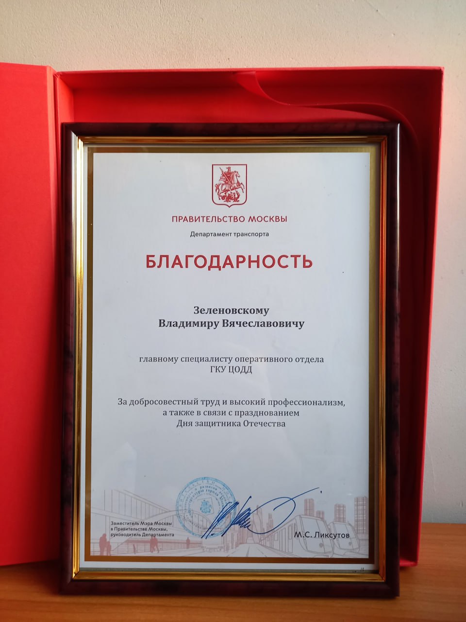 Изображение поста