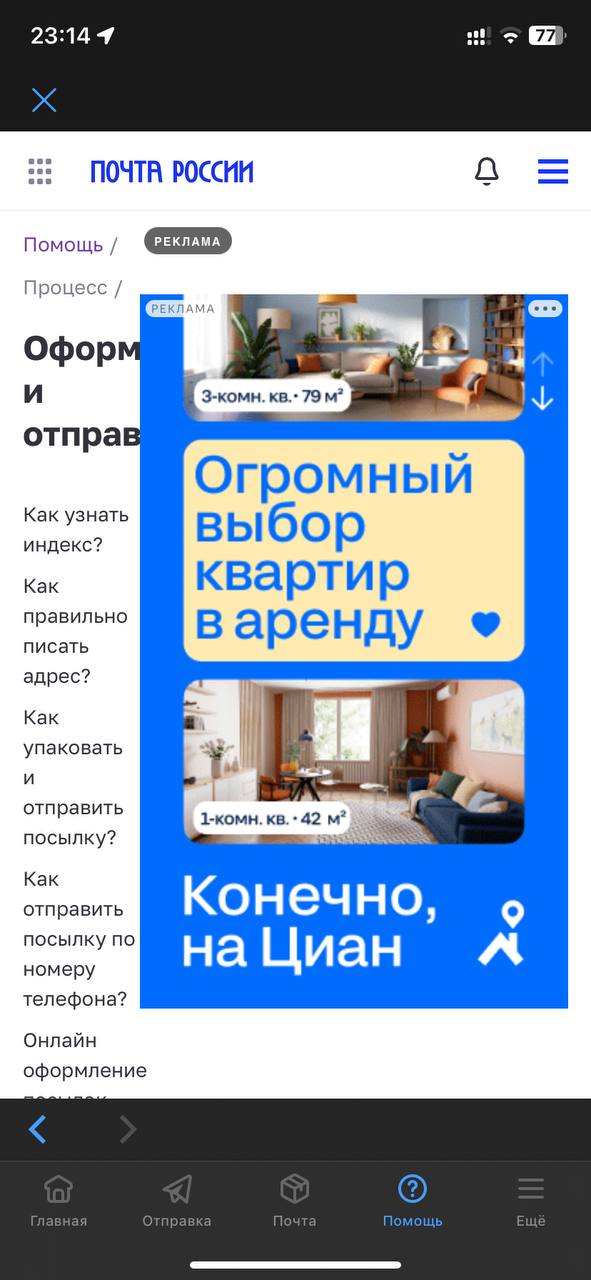 Изображение поста