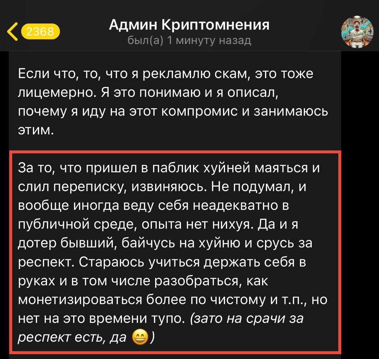 Изображение поста