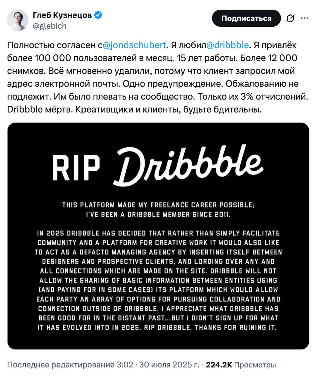 Изображение поста