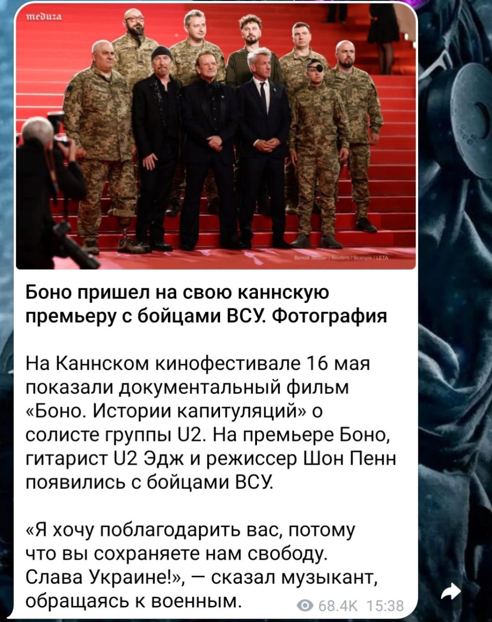 Изображение поста