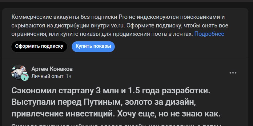 Изображение поста