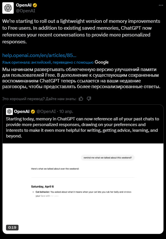 Изображение поста