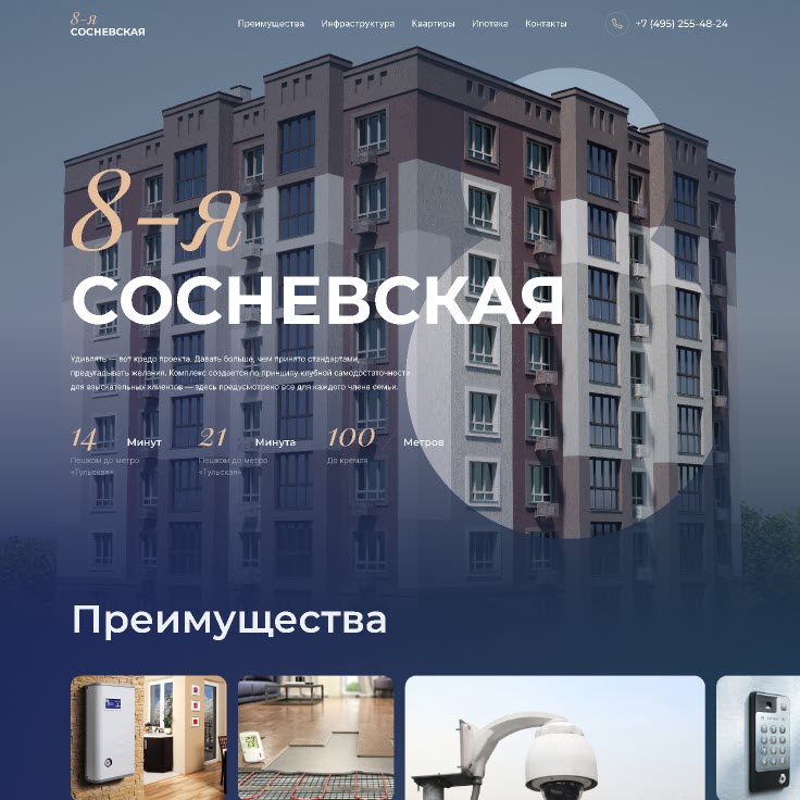 Изображение поста