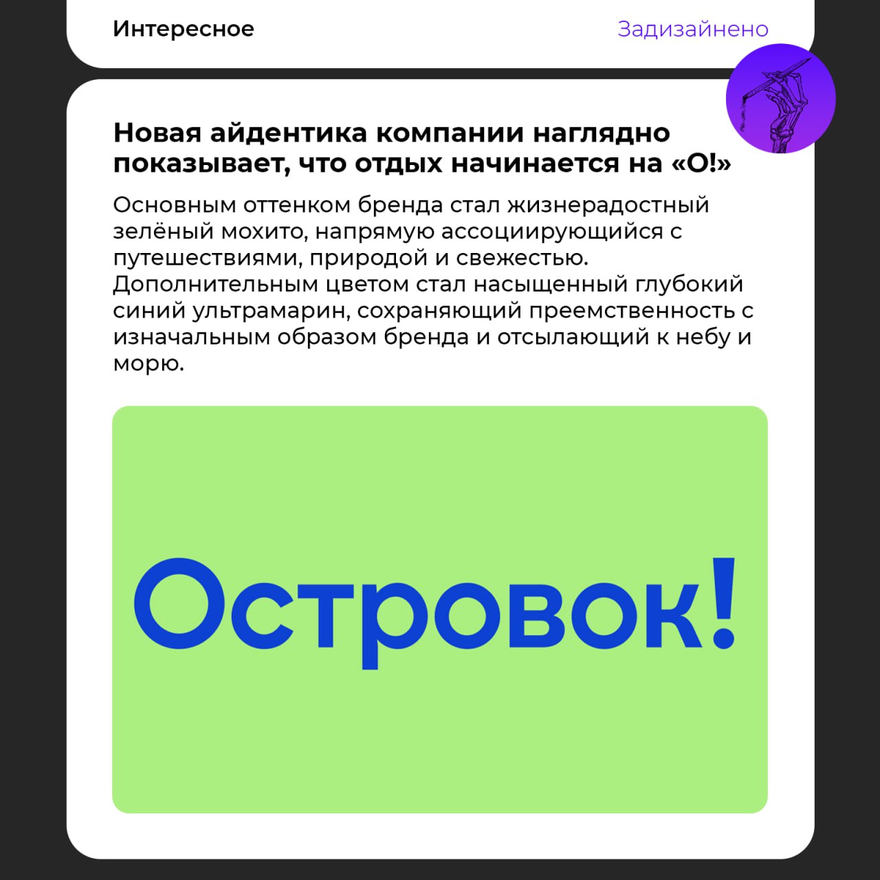 Изображение поста