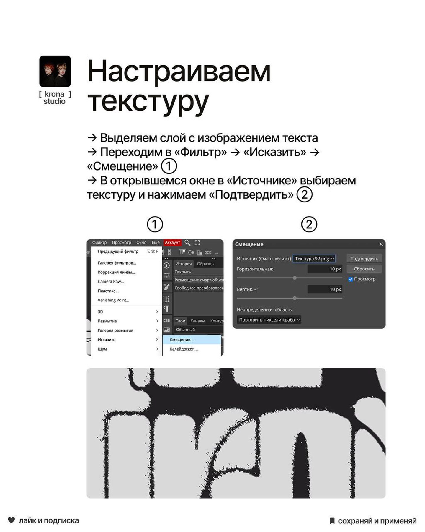 Изображение поста