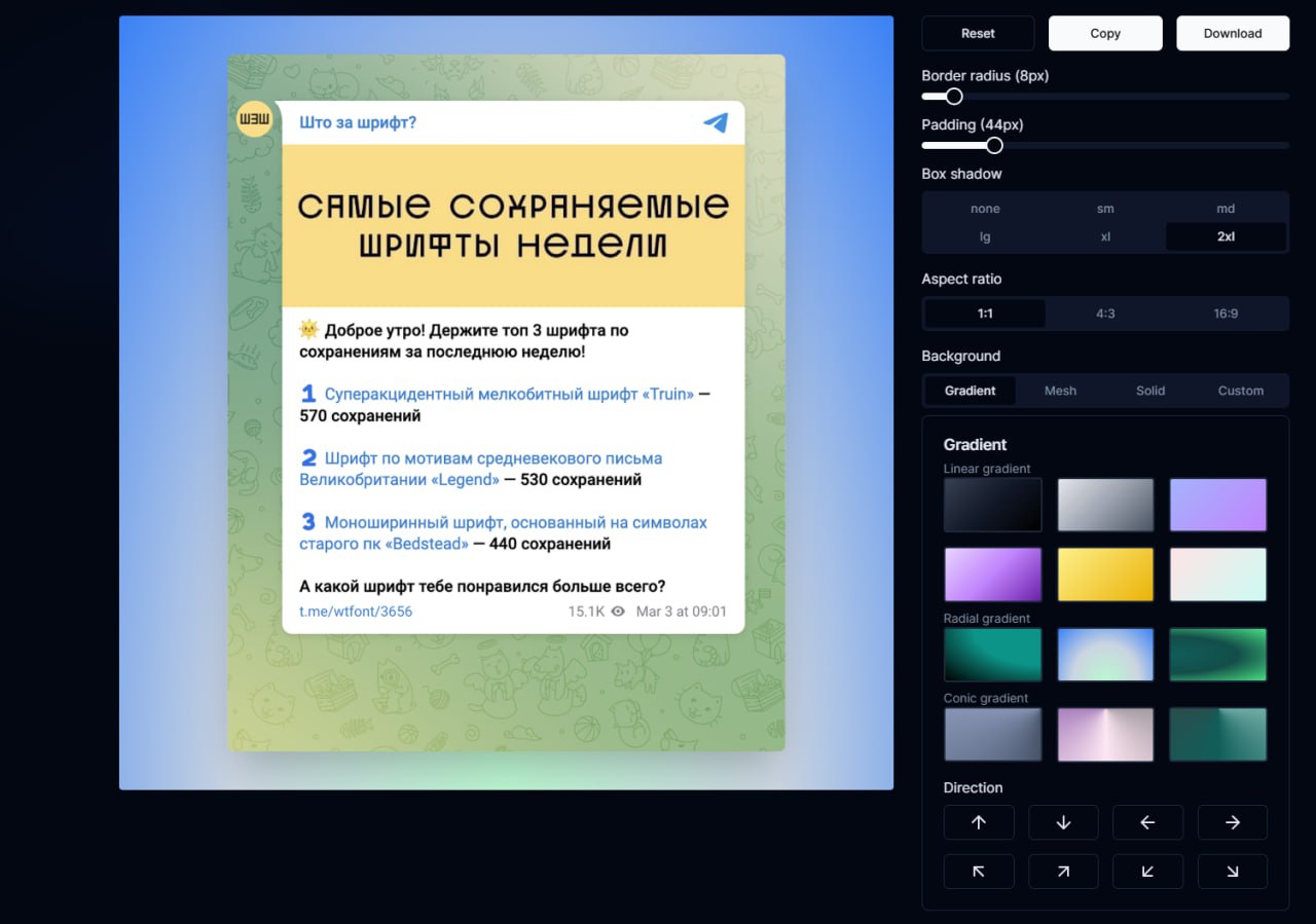 Изображение поста