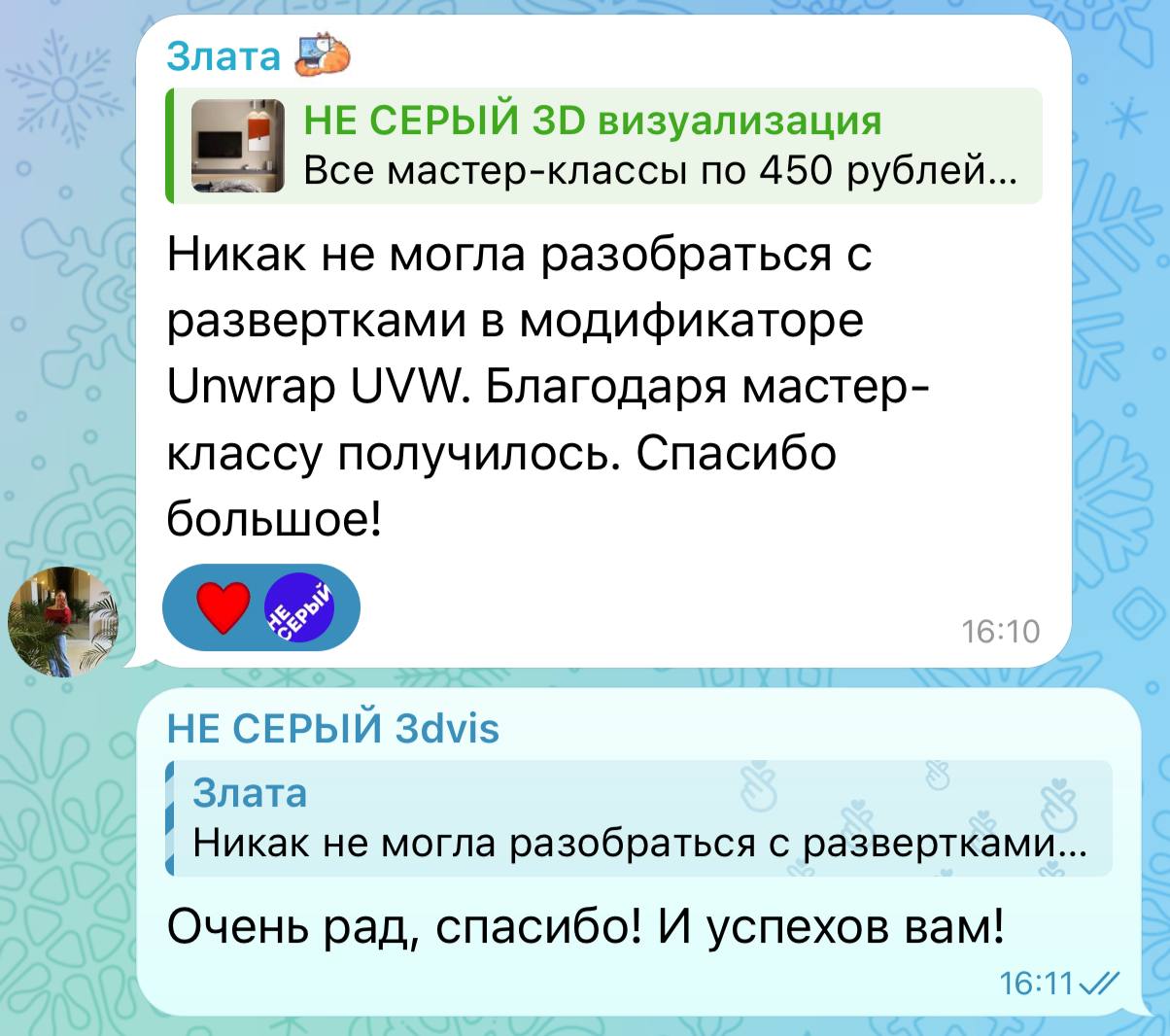 Изображение поста