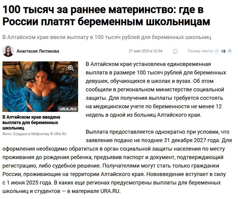 Изображение поста