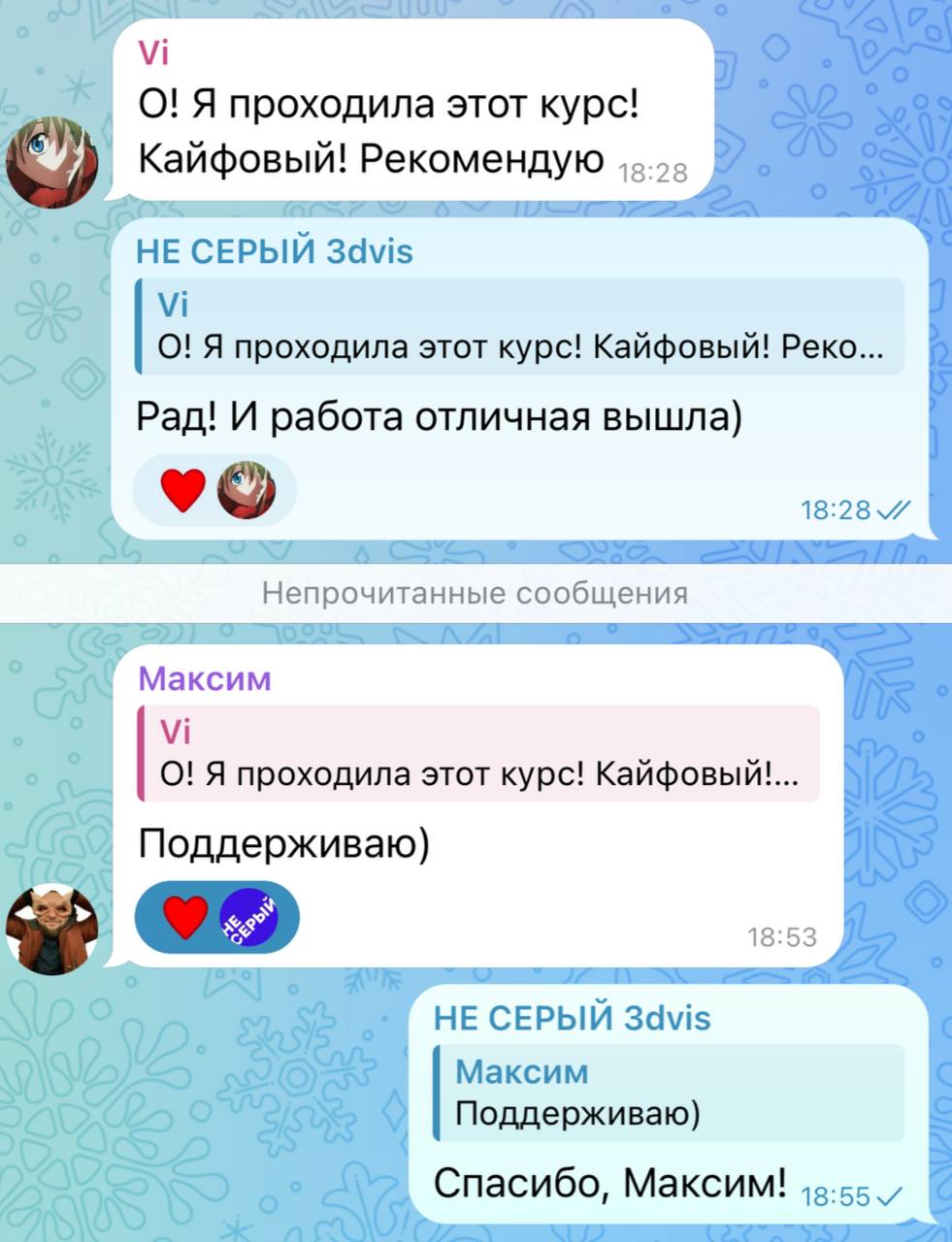 Изображение поста