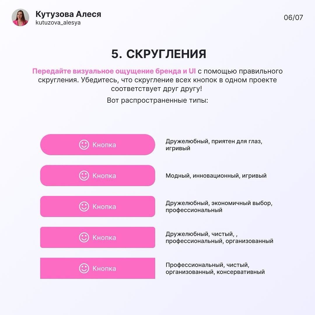 https://content.desigram.ru/static/b6697b51-dcab-42ec-8a30-ee79cb755b86.jpg