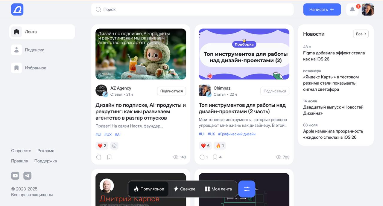 Изображение поста