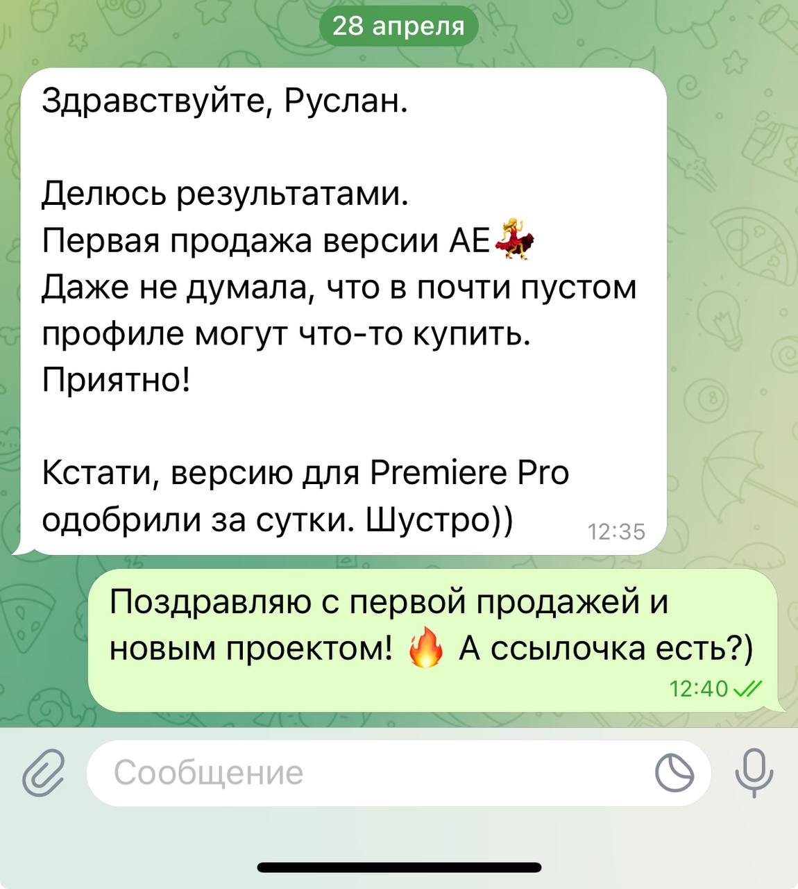 Изображение поста