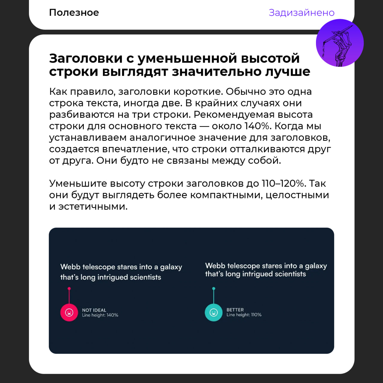 Изображение поста