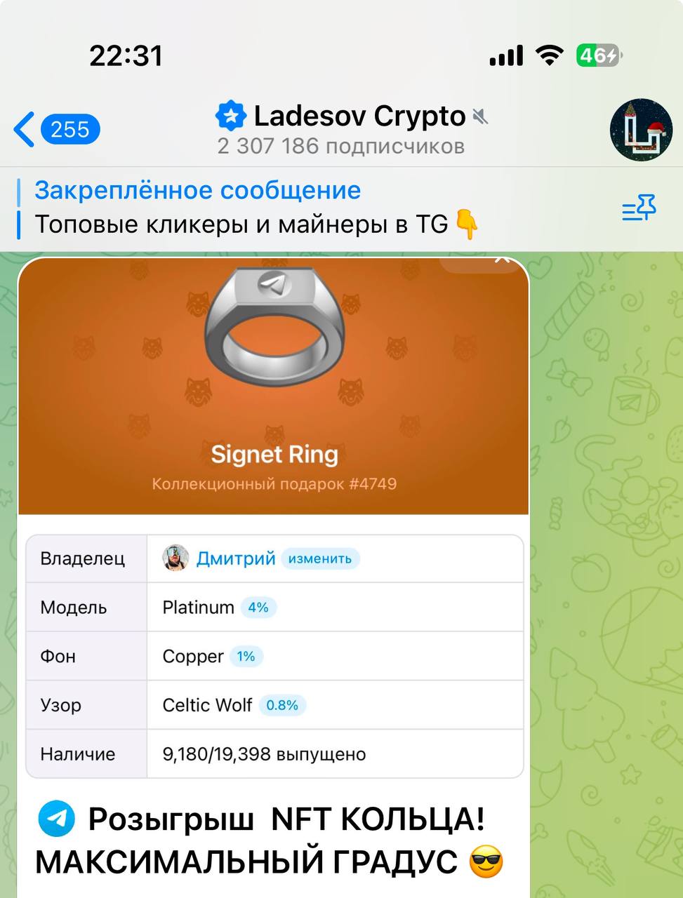 Изображение поста