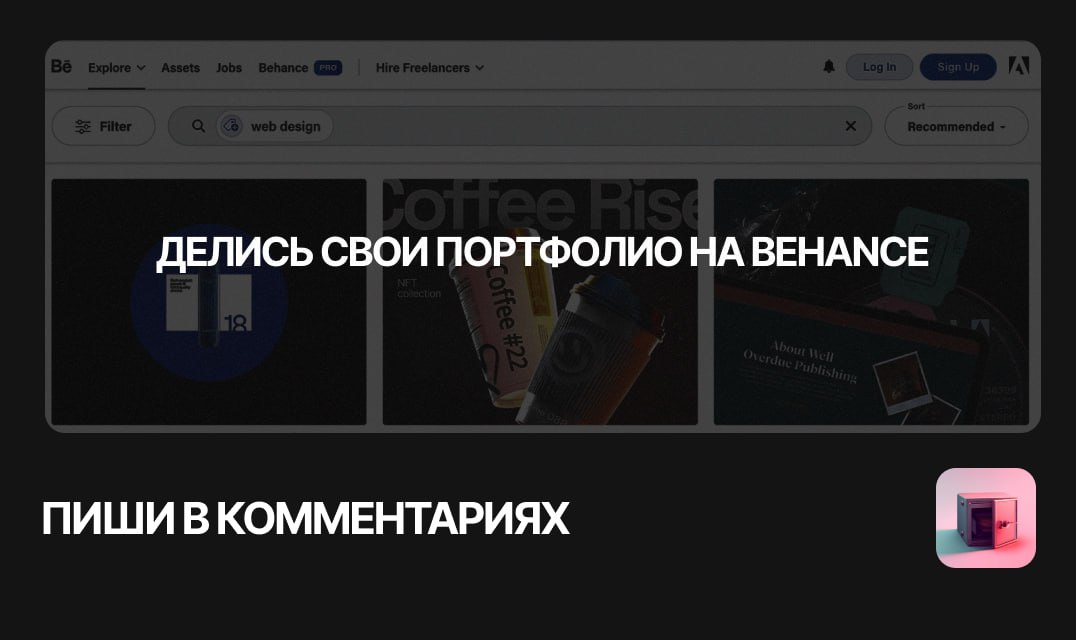 Изображение поста