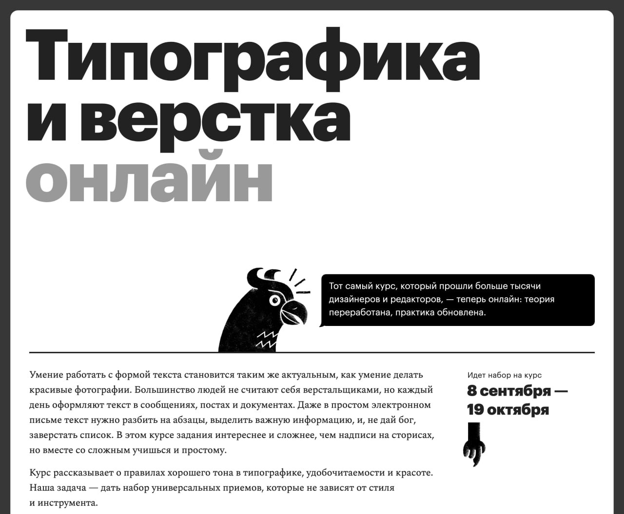 Изображение поста