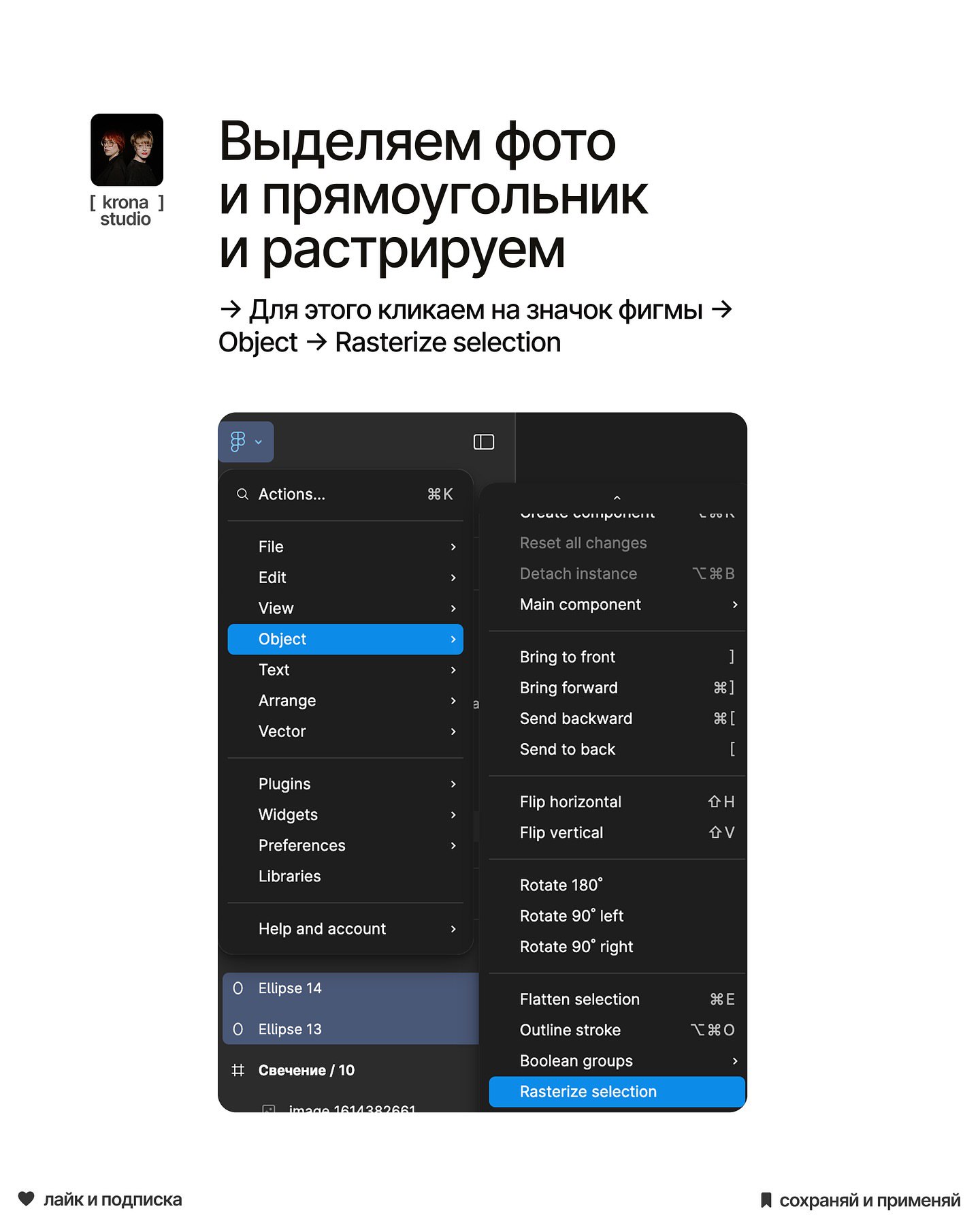 Изображение поста
