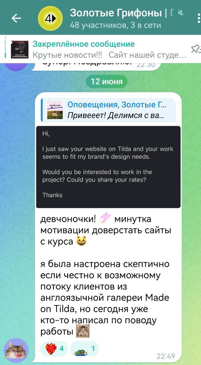Изображение поста