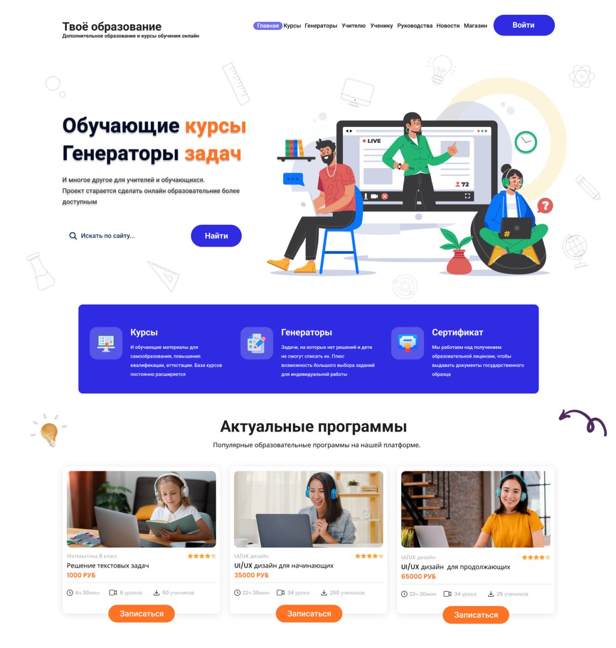 Изображение поста