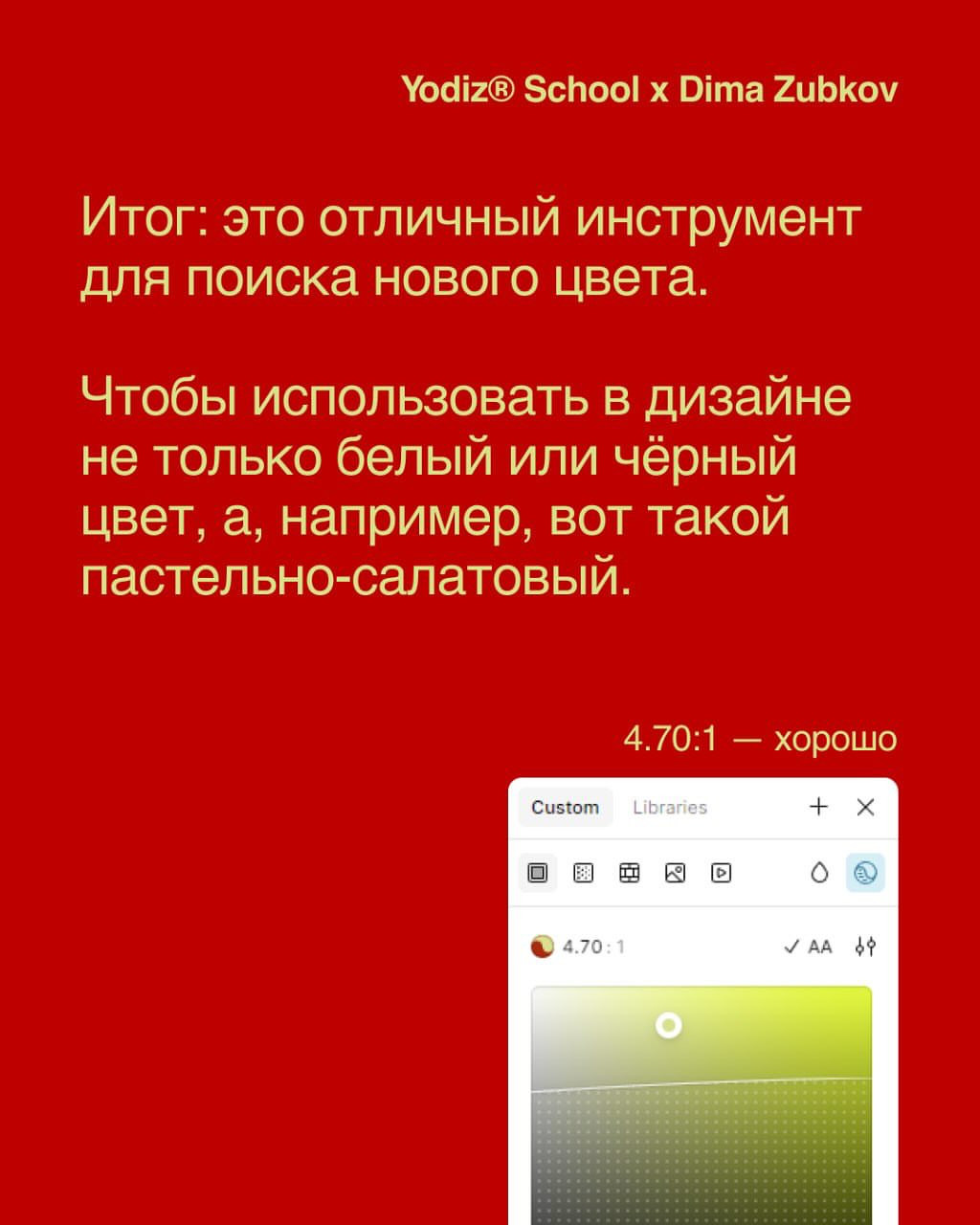 Изображение поста