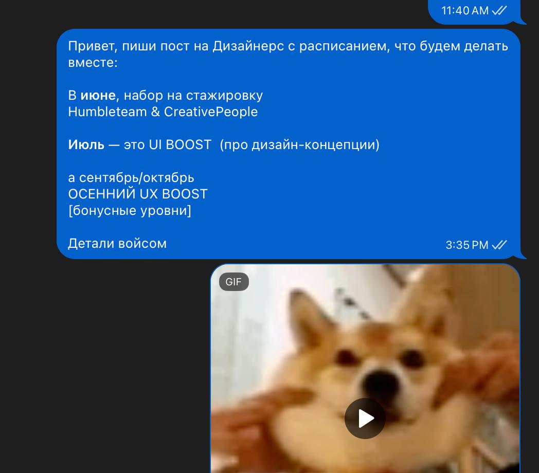 Изображение поста