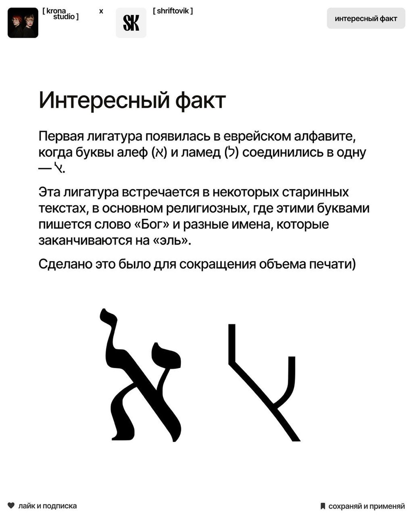 Изображение поста