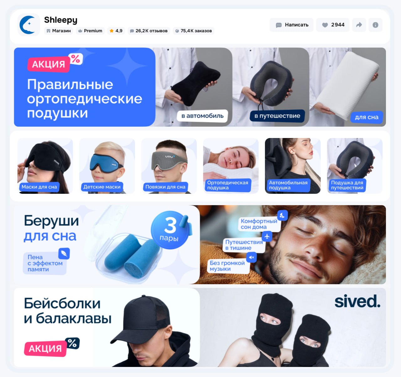 Изображение поста