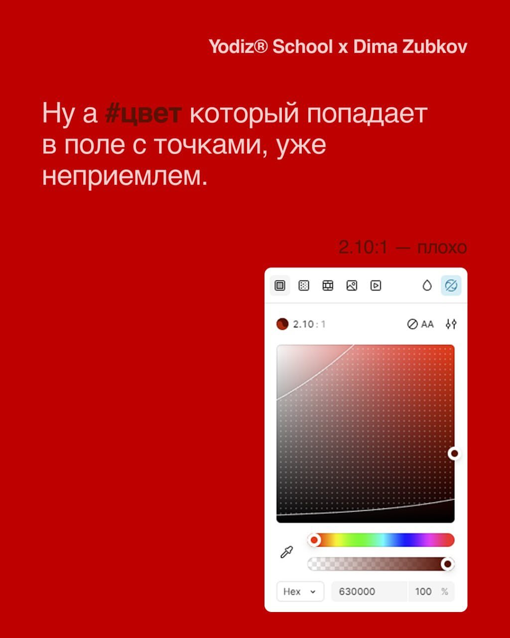 Изображение поста