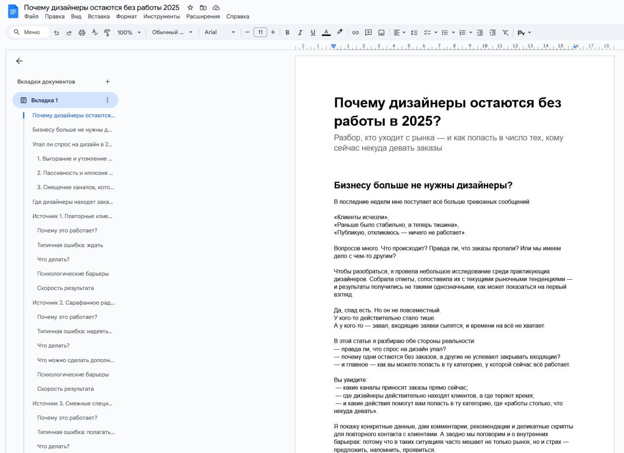Изображение поста