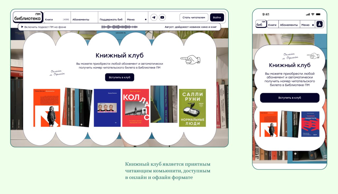 Изображение поста