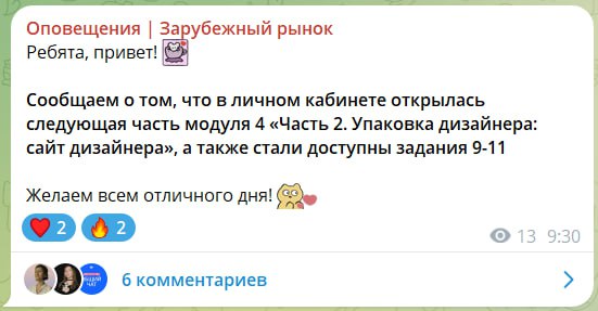 Изображение поста