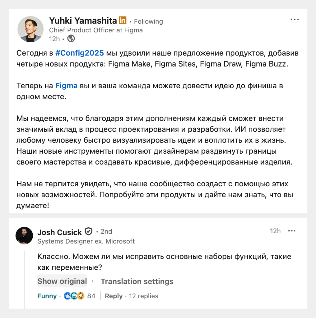 Изображение поста