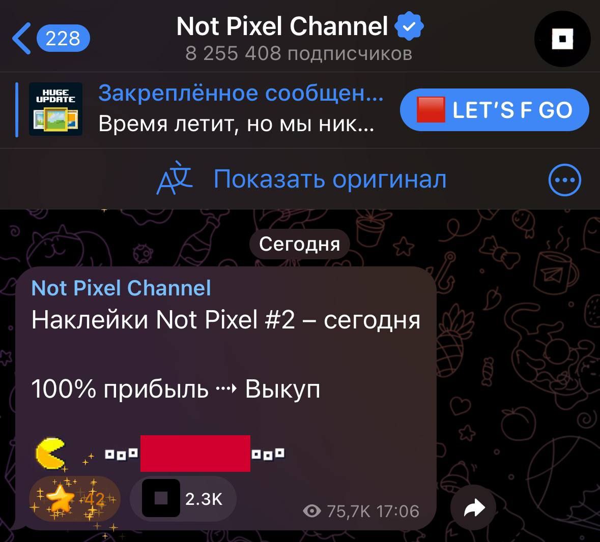 Изображение поста
