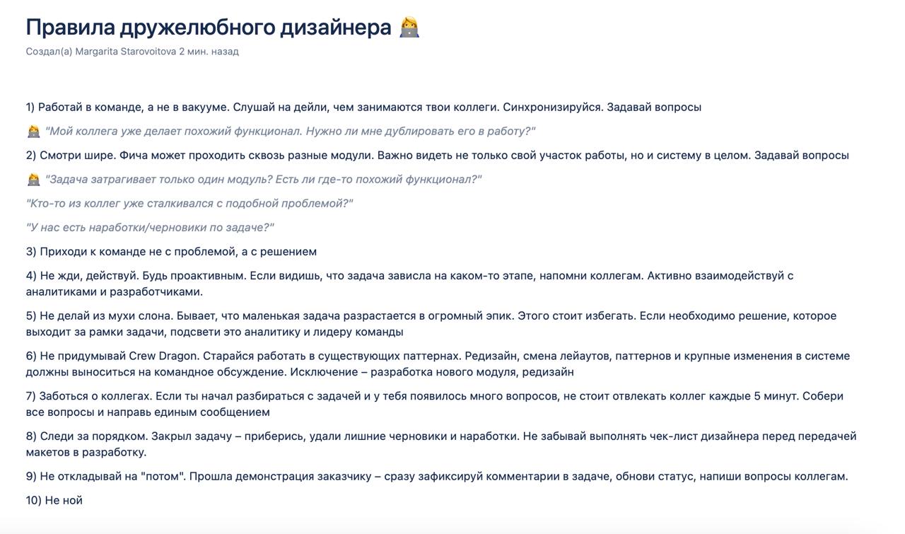 Изображение поста
