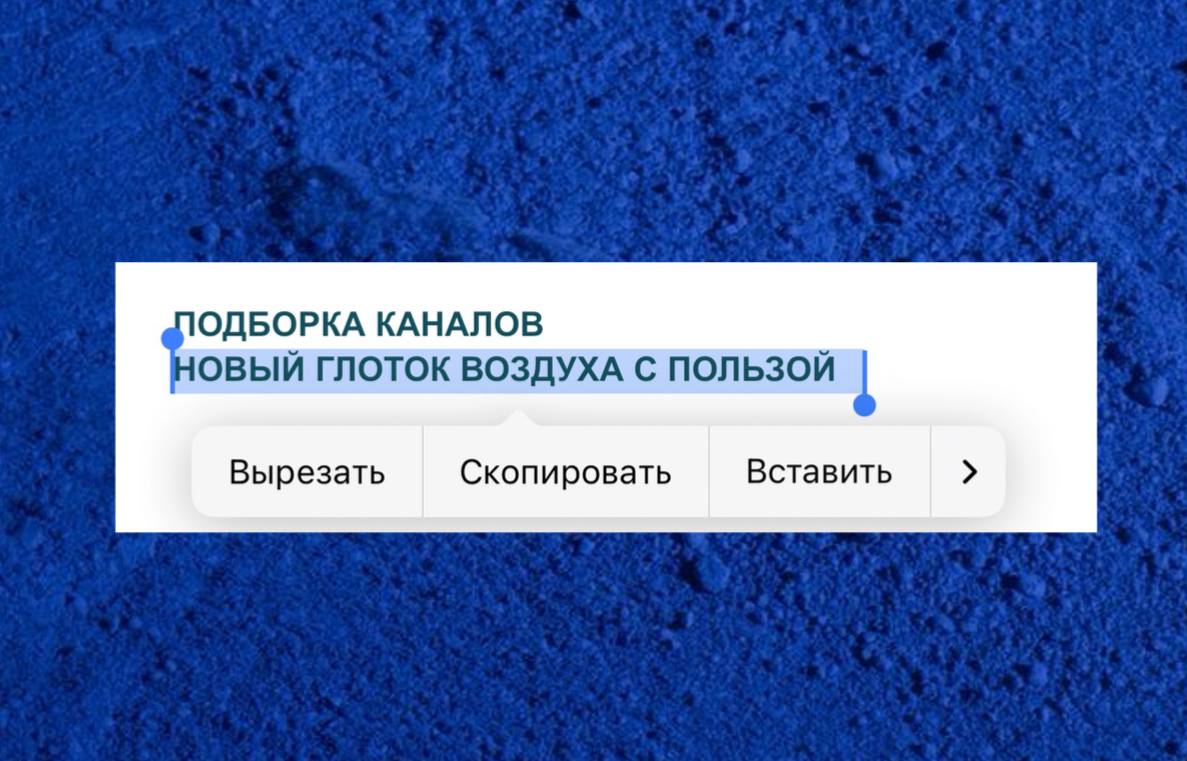 Изображение поста